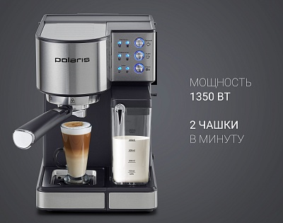 Кофеварка Polaris PCM 1536E Adore Cappuccino : характеристики, отзывы ...